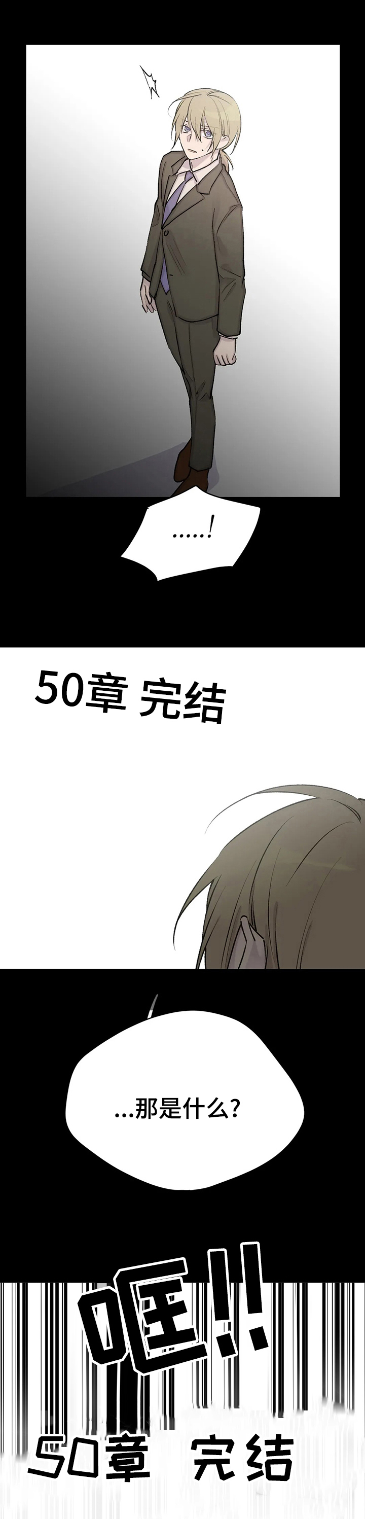 第86话1