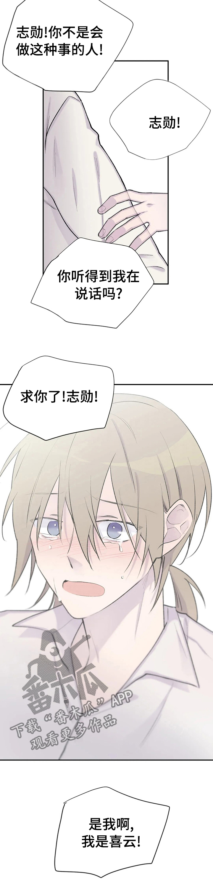 第86话10