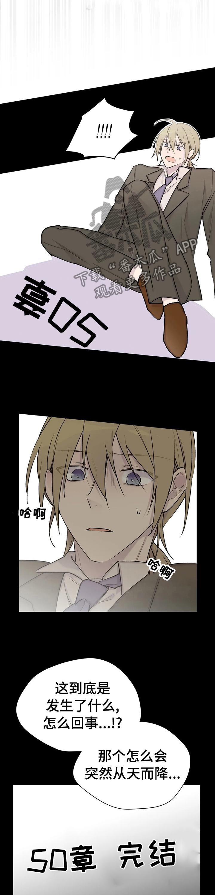 第86话2