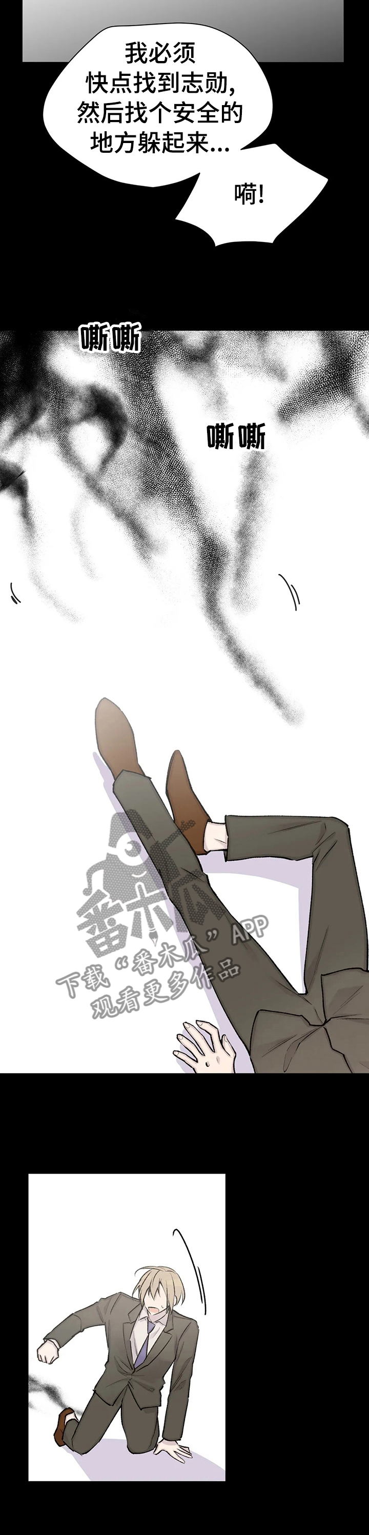 第86话3