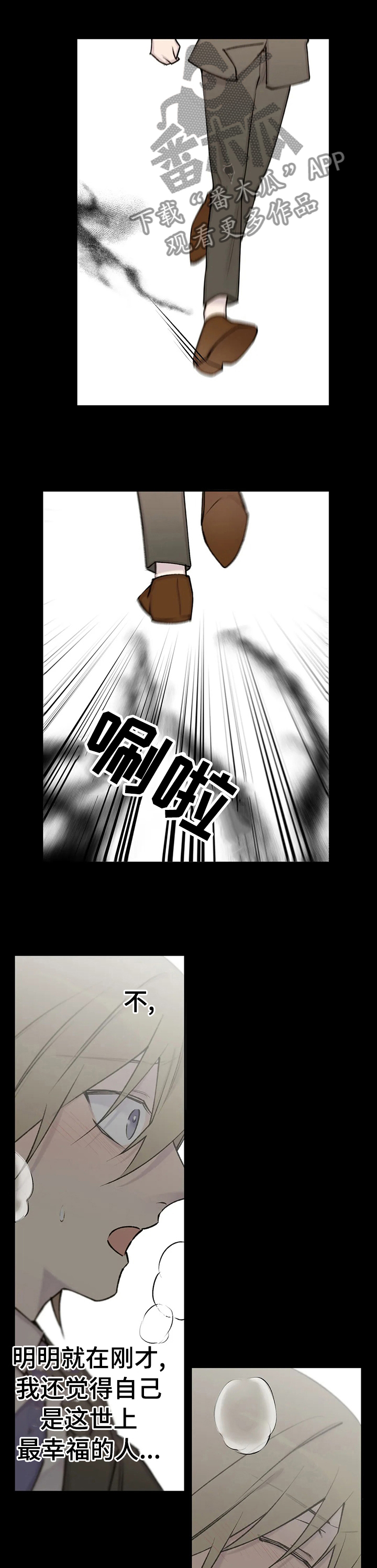 第86话4