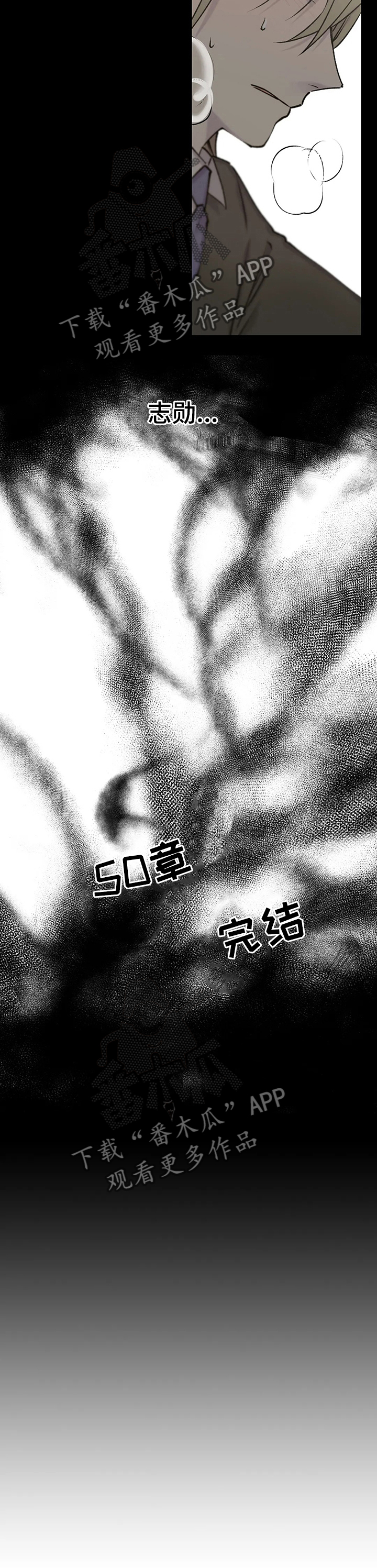 第86话5
