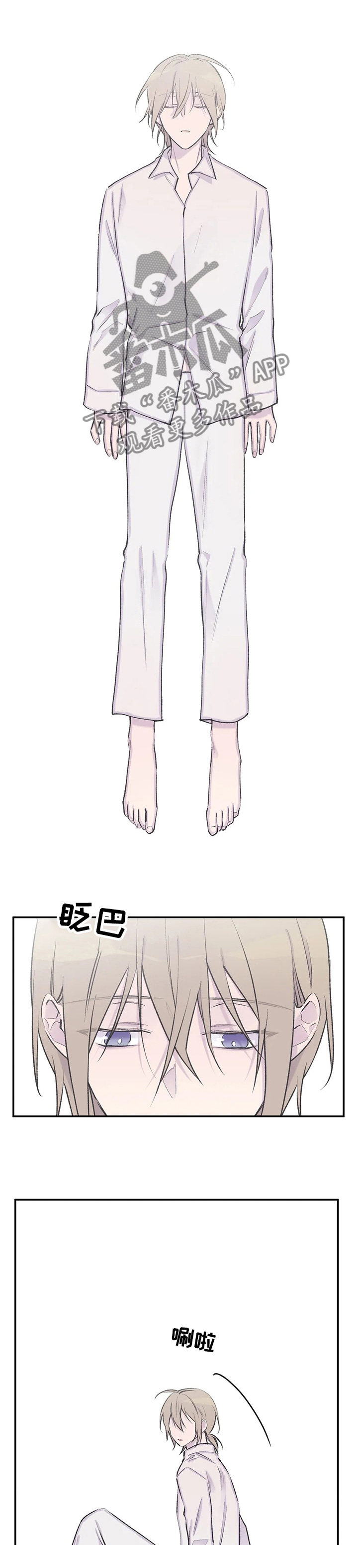 第86话6