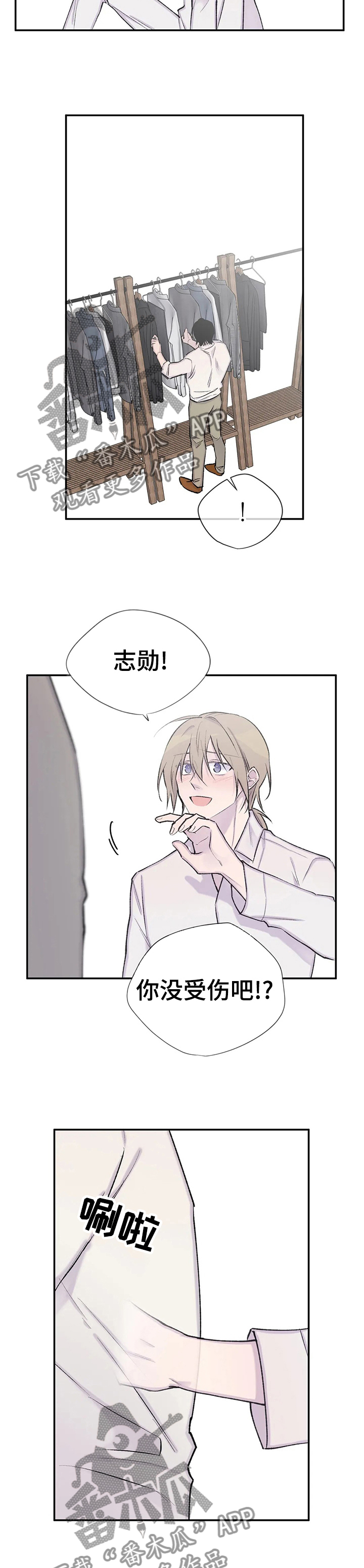 第86话7