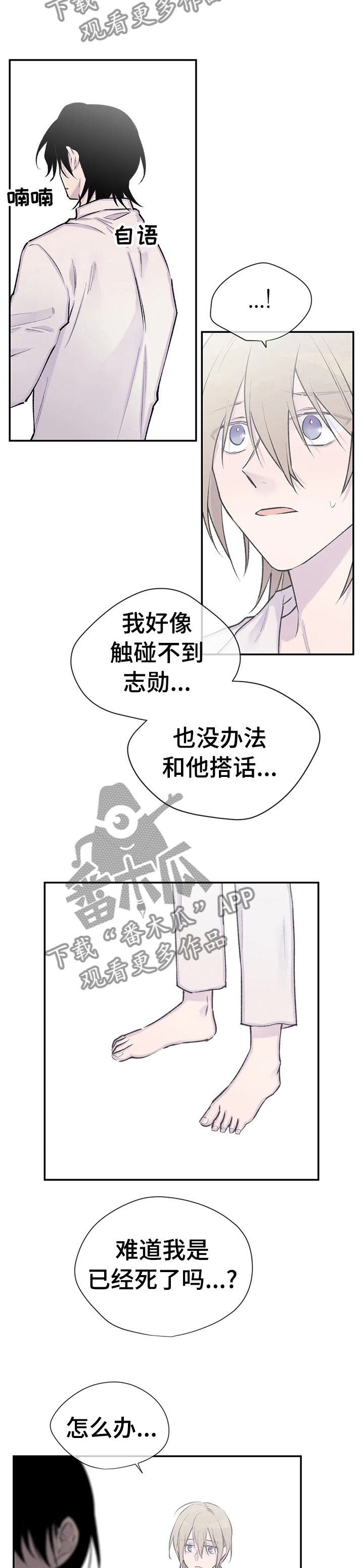 第86话8