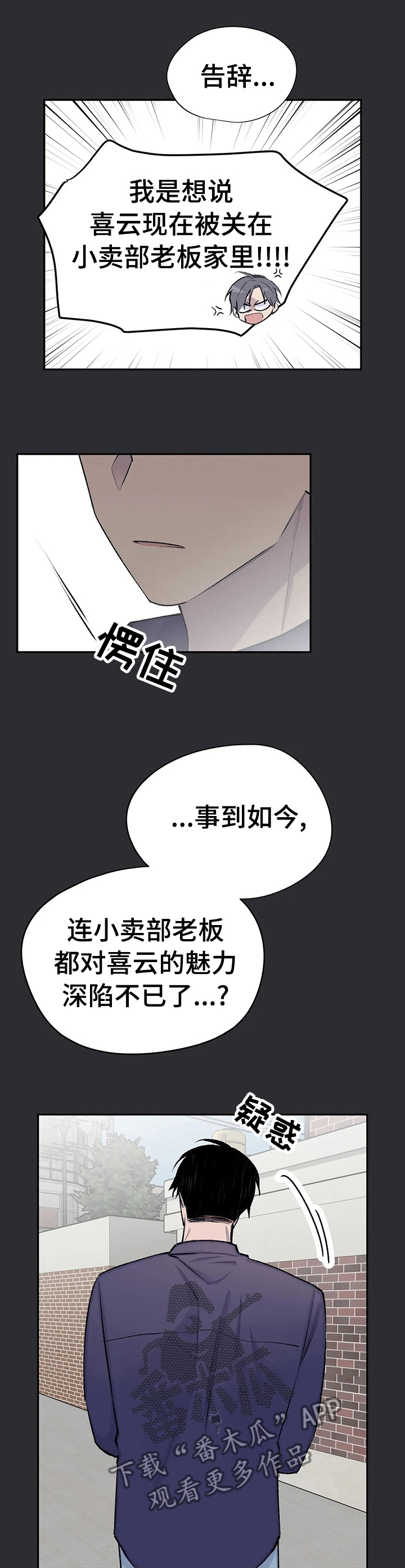 第85话0