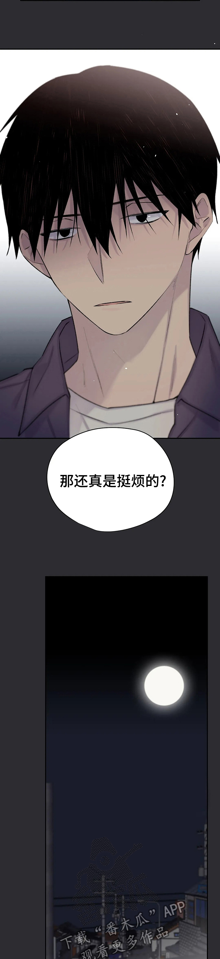 第85话1