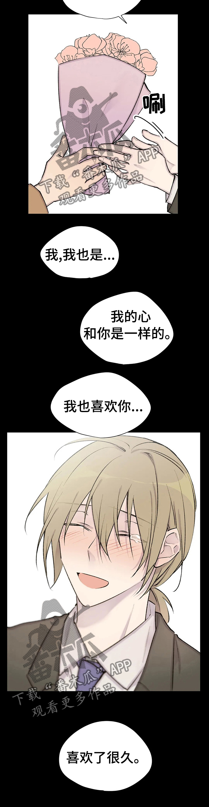 第85话10