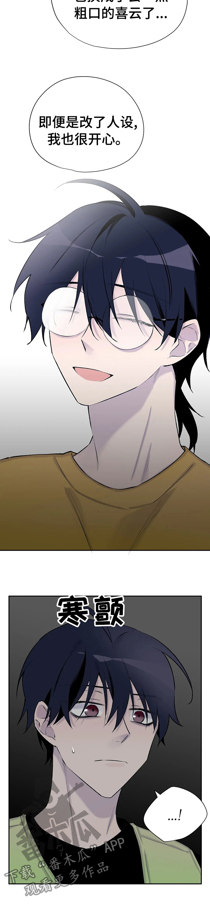 第85话8
