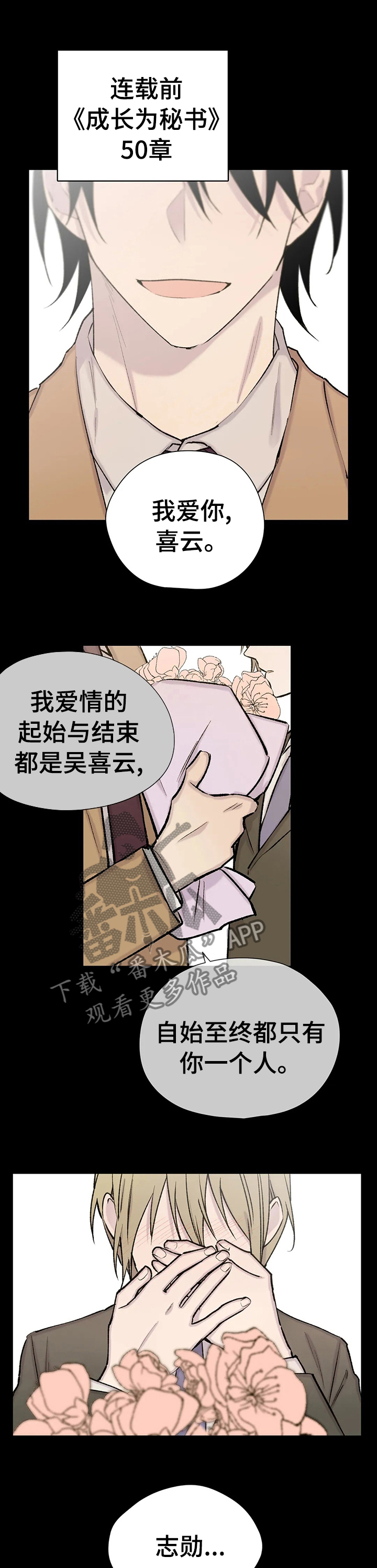 第85话9