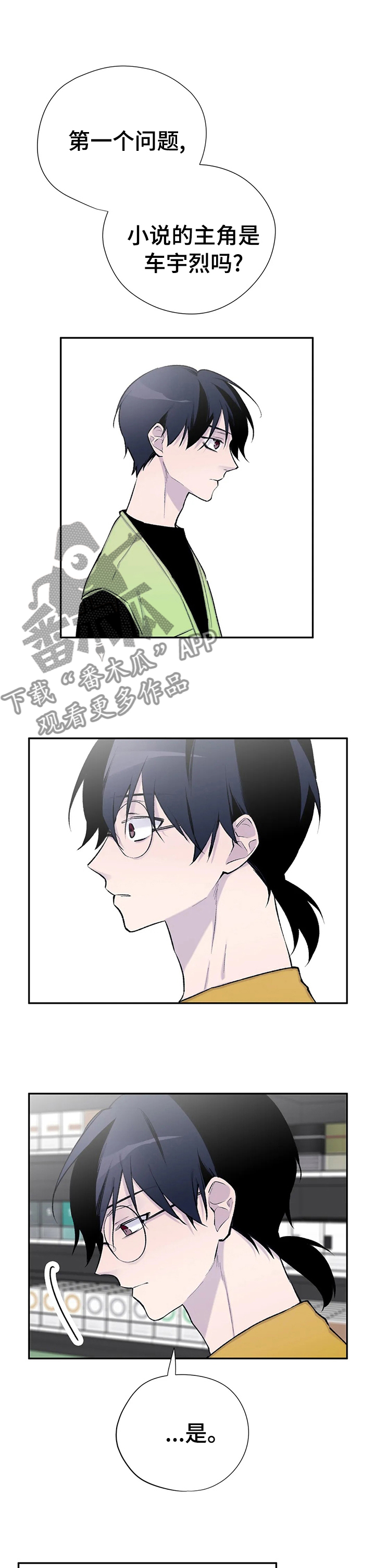 第84话0