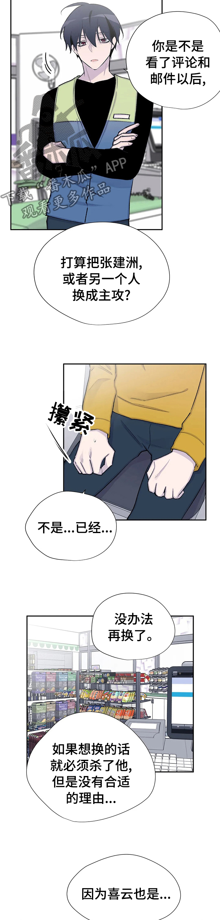 第84话1