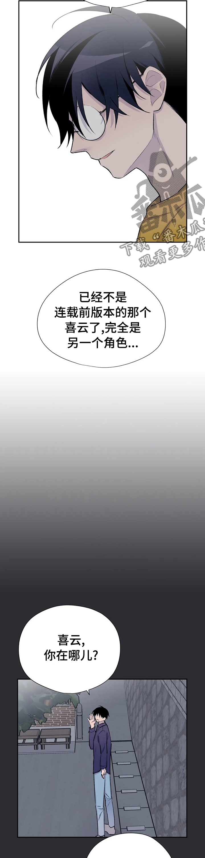 第84话2