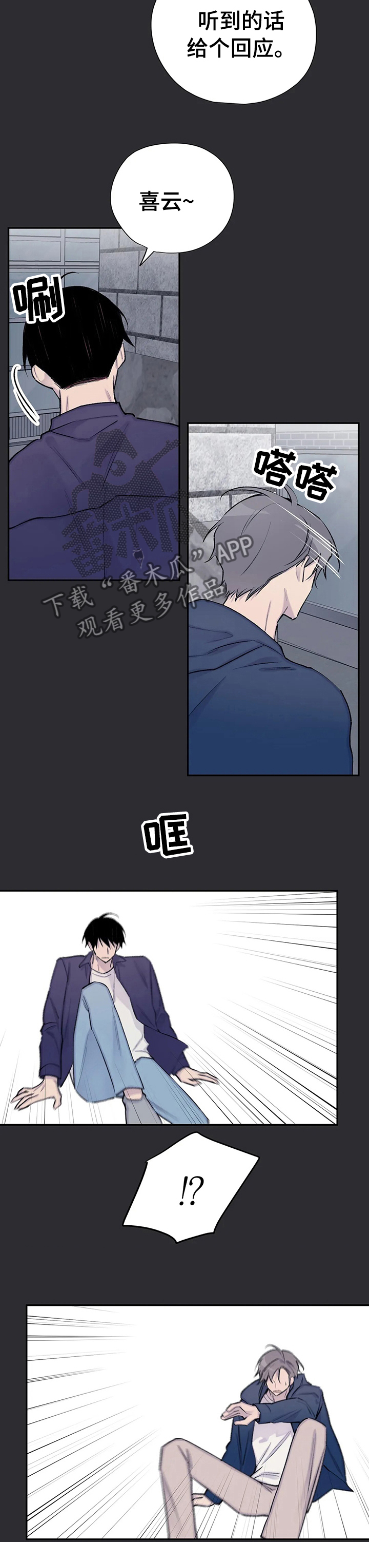 第84话3