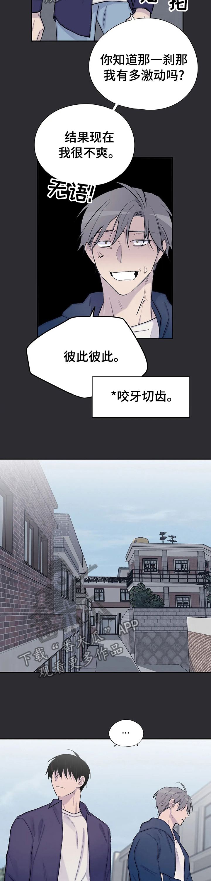 第84话5