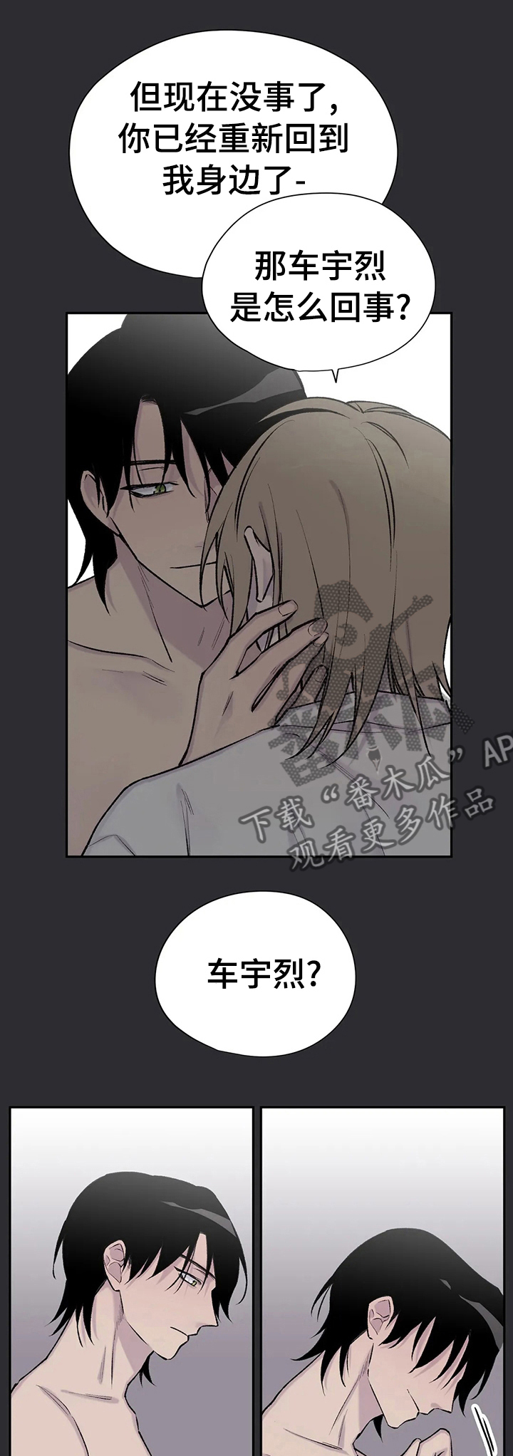 第83话0
