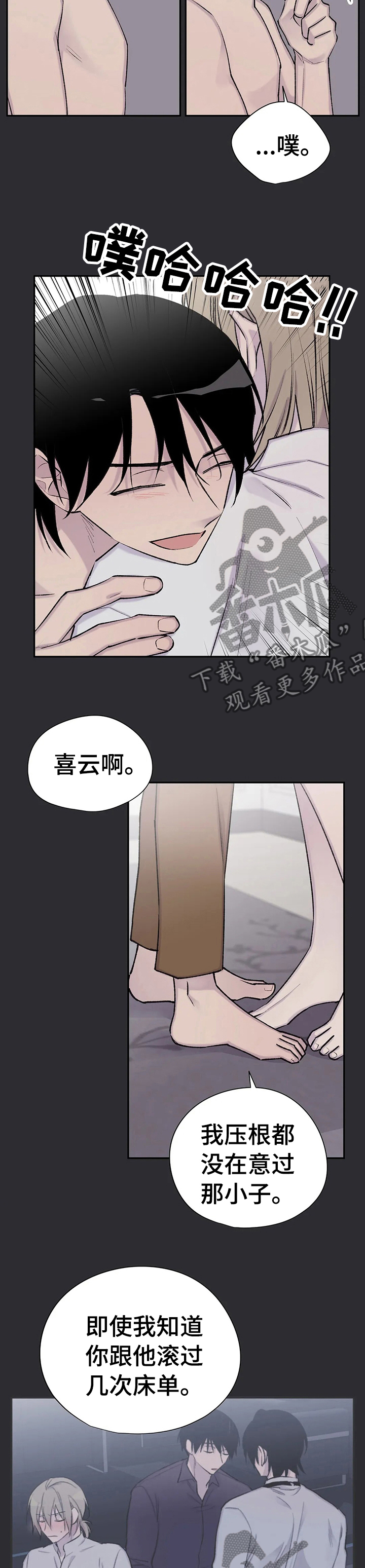 第83话1
