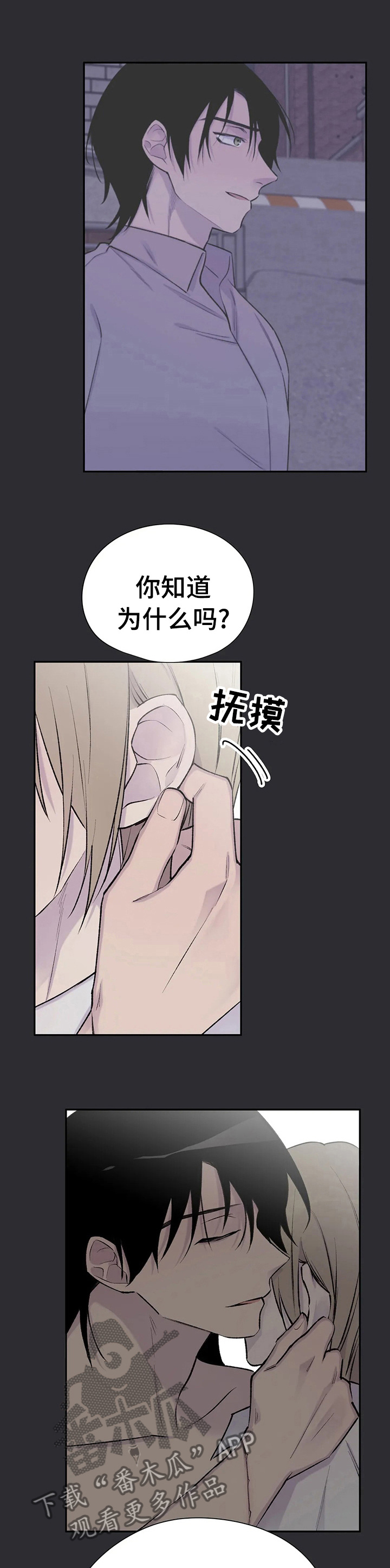 第83话3