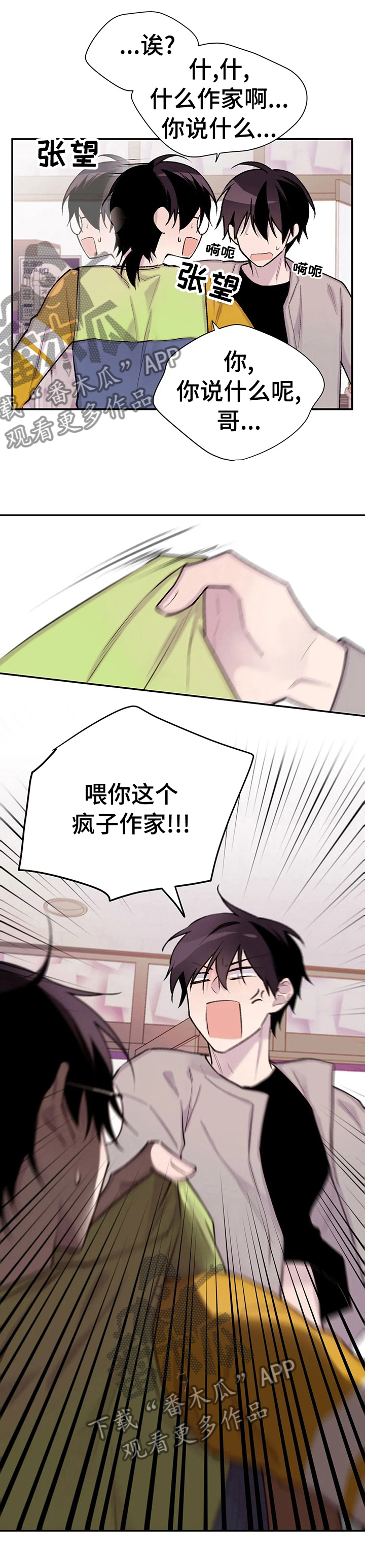 第82话0