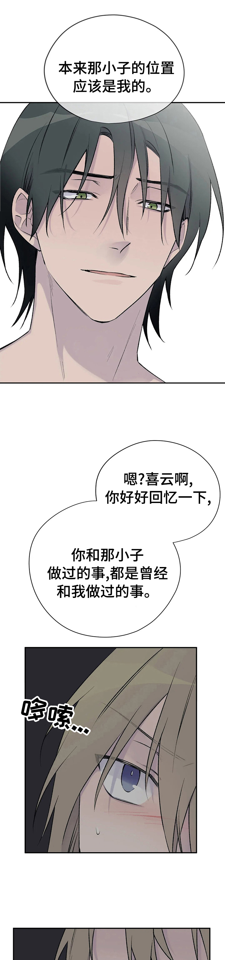 第81话0