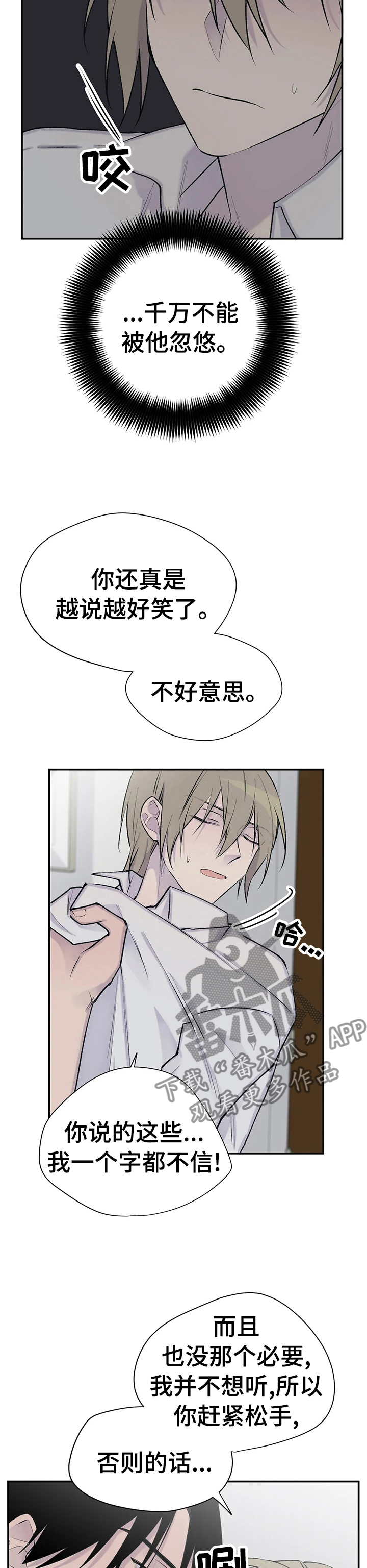 第81话1