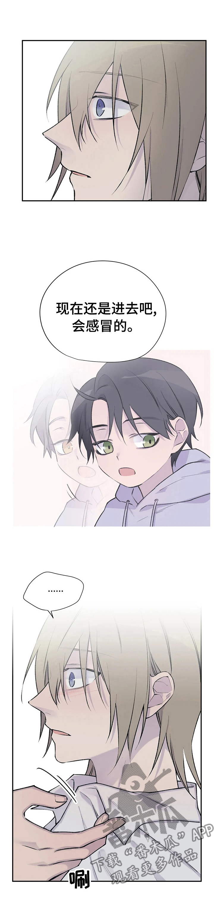 第81话4