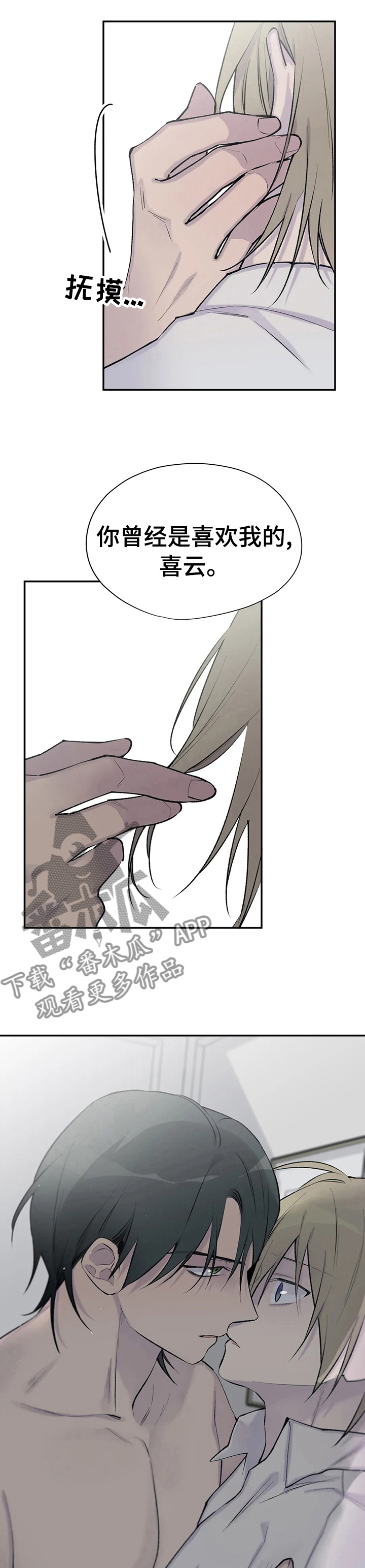 第81话5