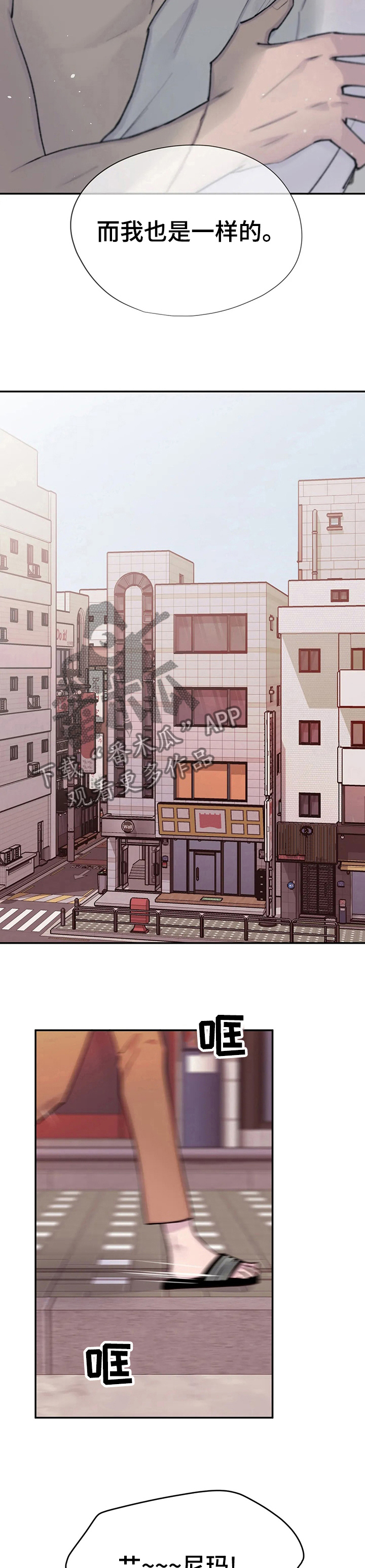 第81话6