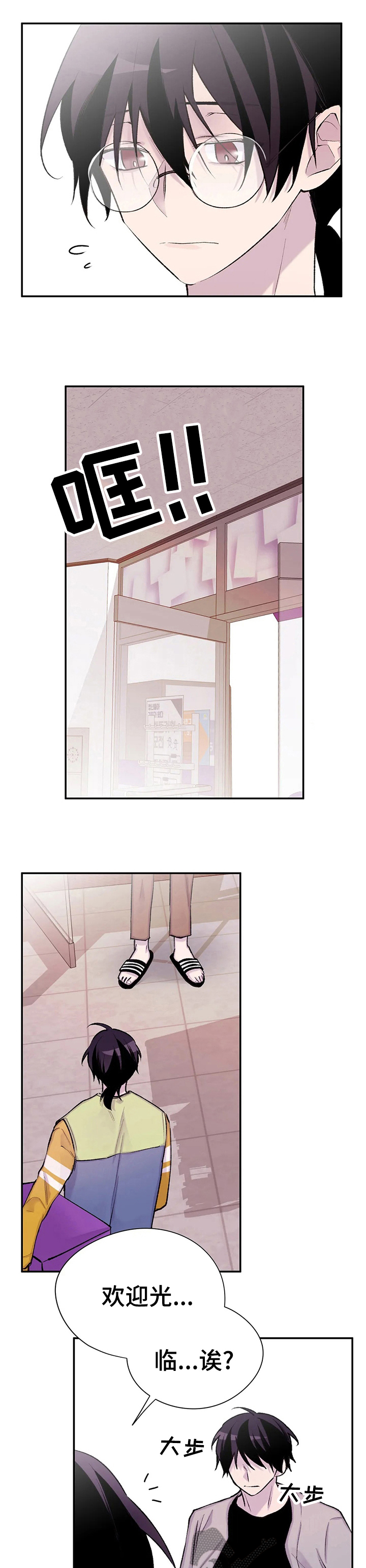 第81话9