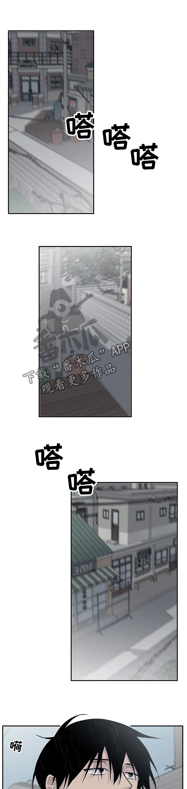 第80话0
