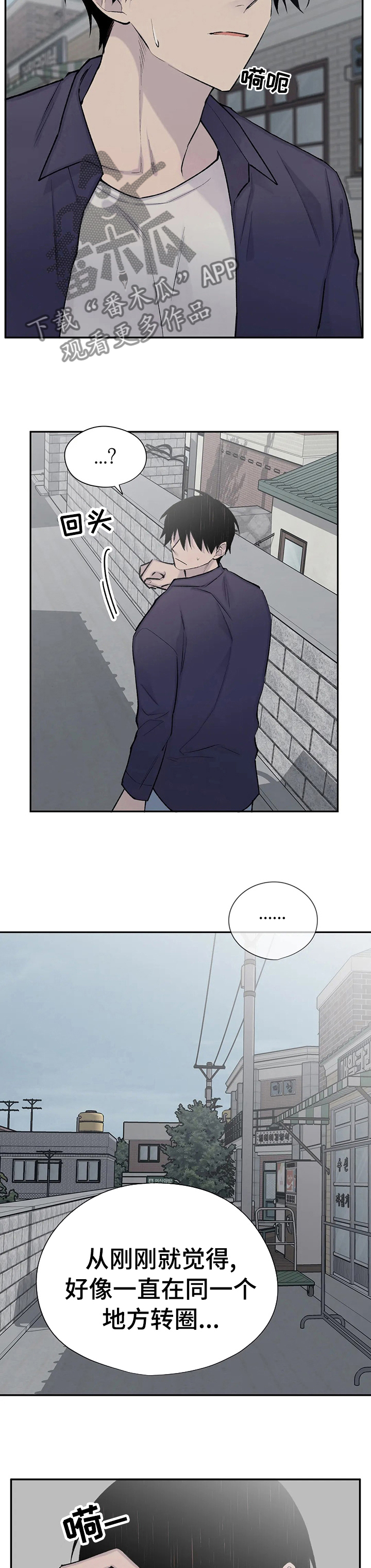 第80话1