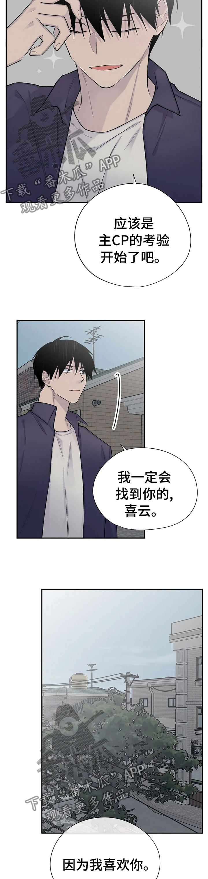 第80话2
