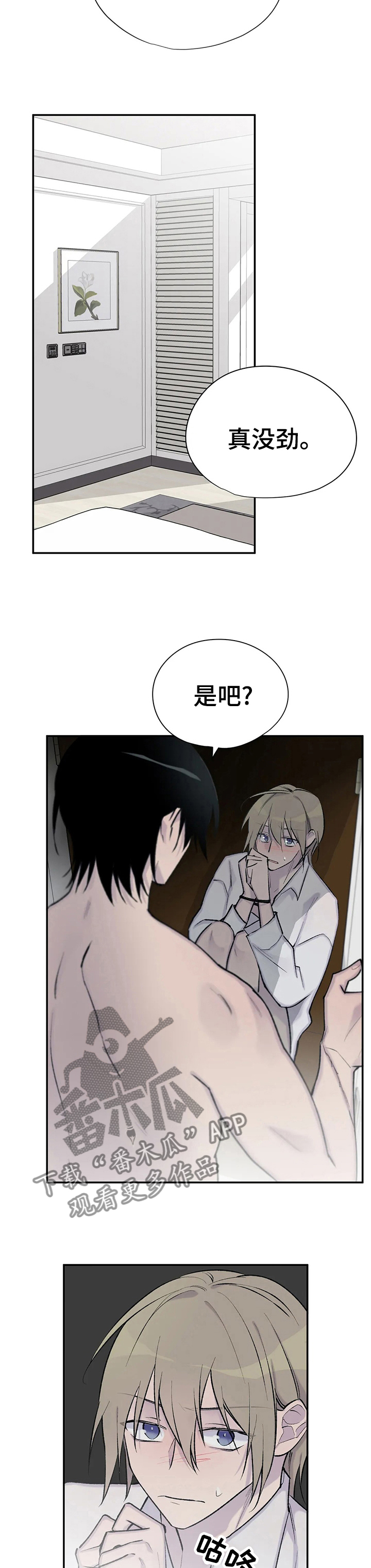 第80话3