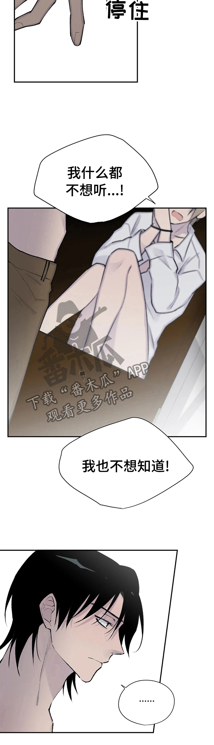 第80话5