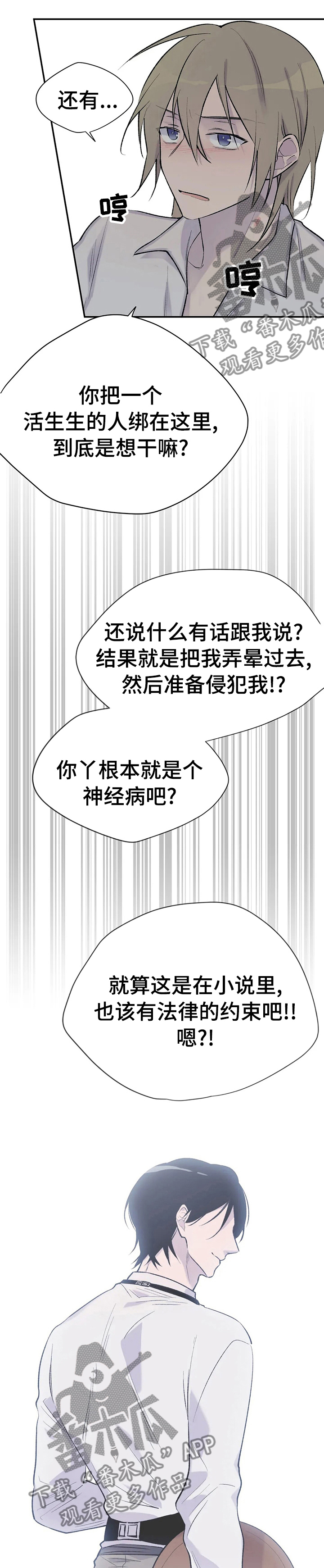 第80话6