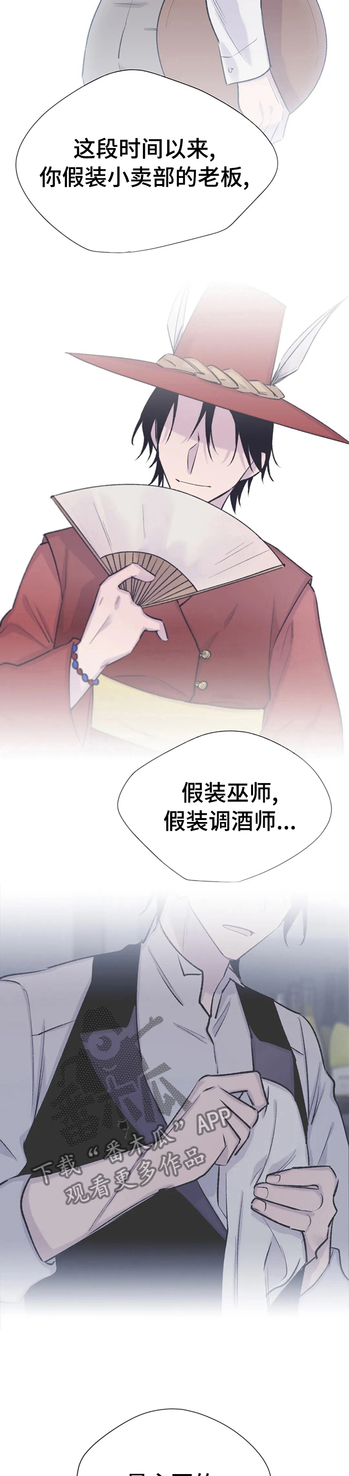 第80话7
