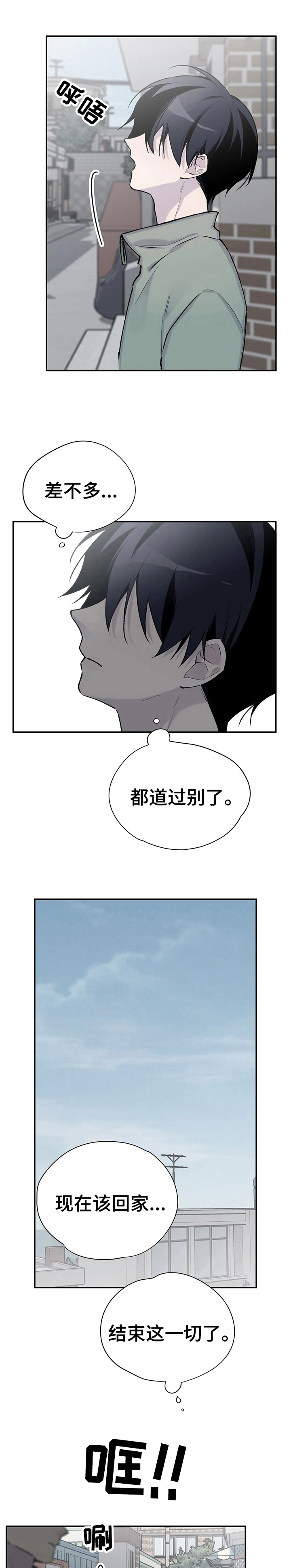 第79话0