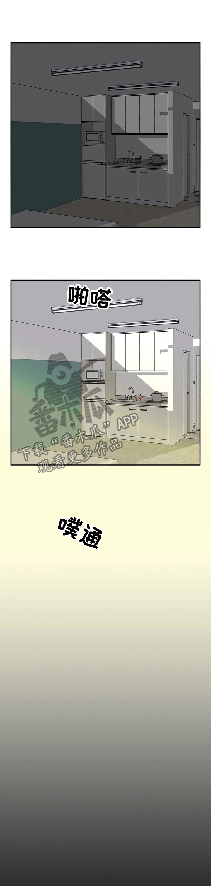 第79话4