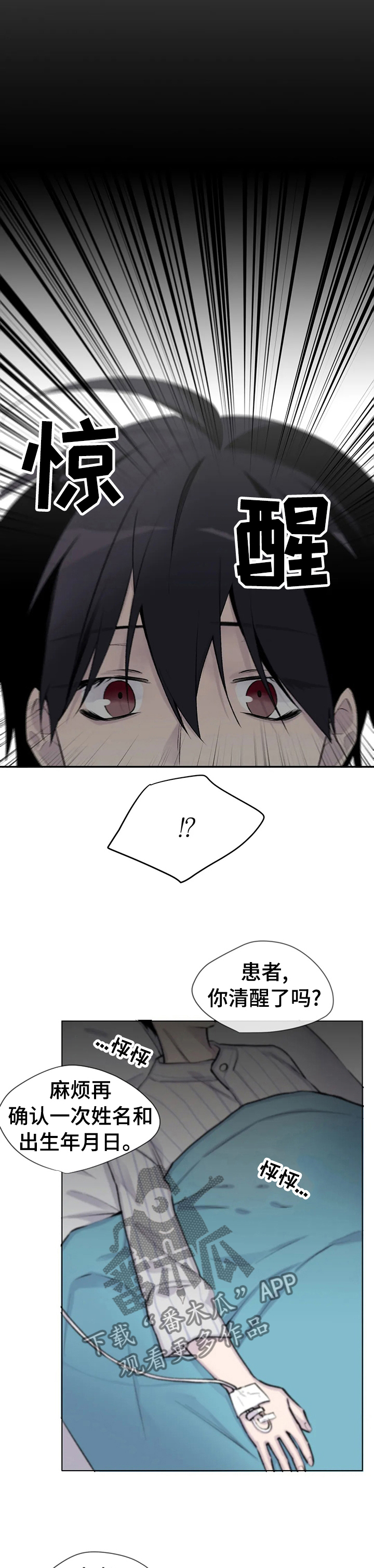 第79话5