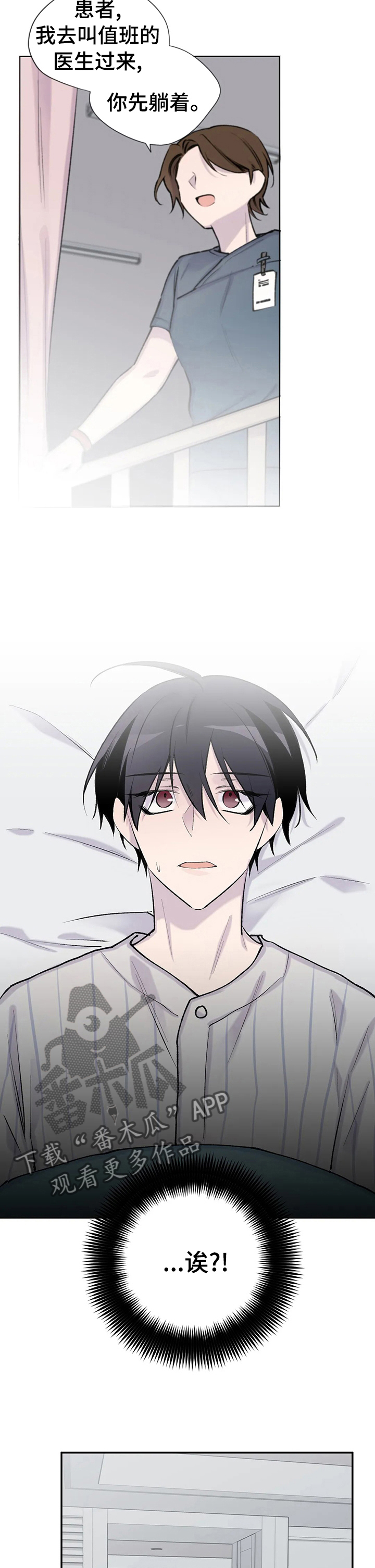 第79话6