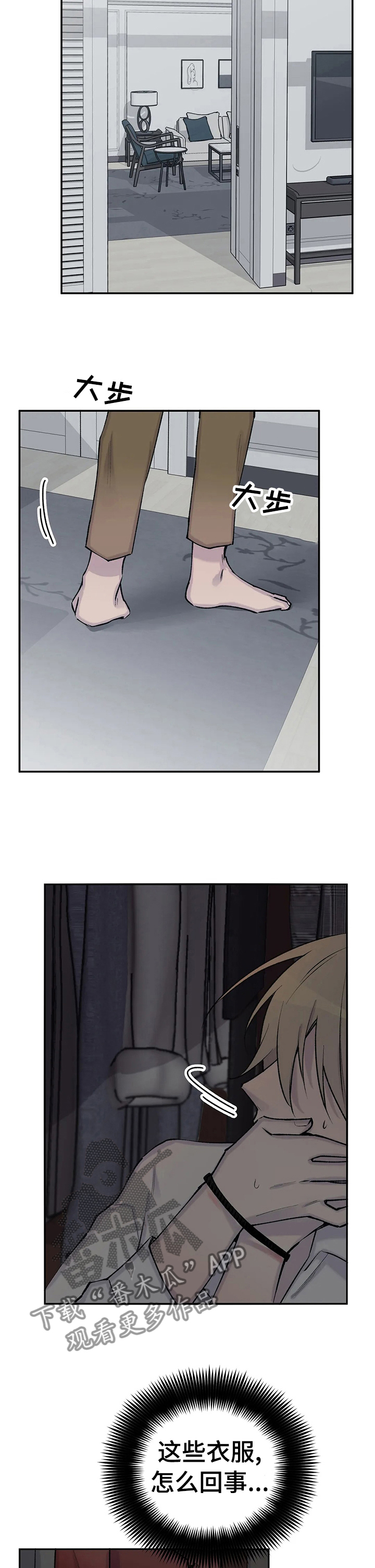 第79话7