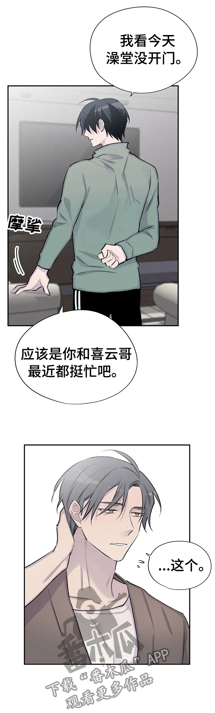 第78话0