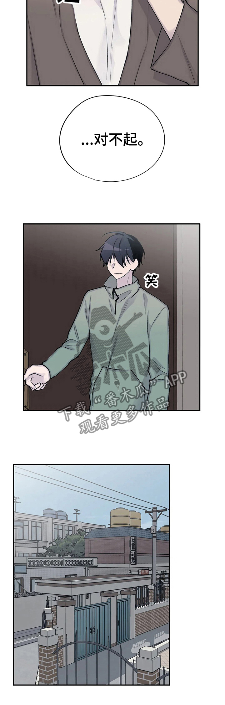 第78话11