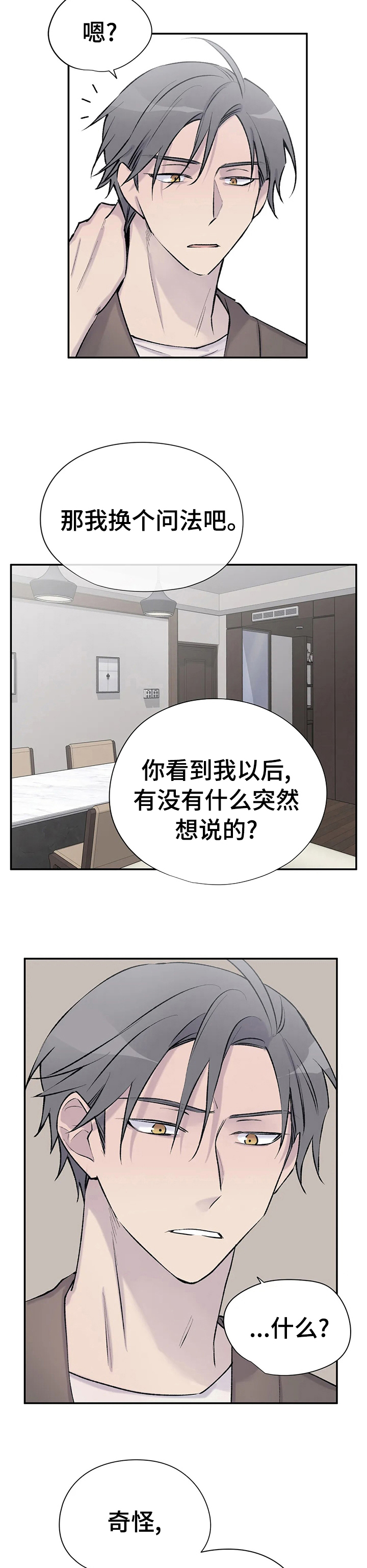第78话2