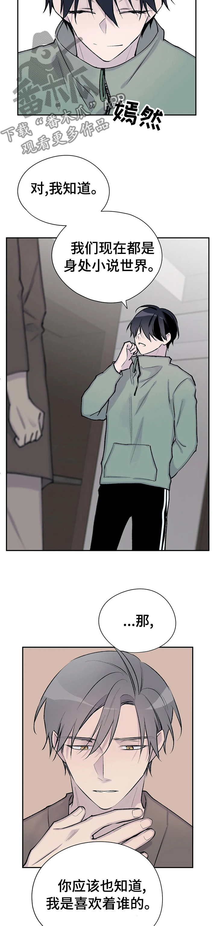 第78话4