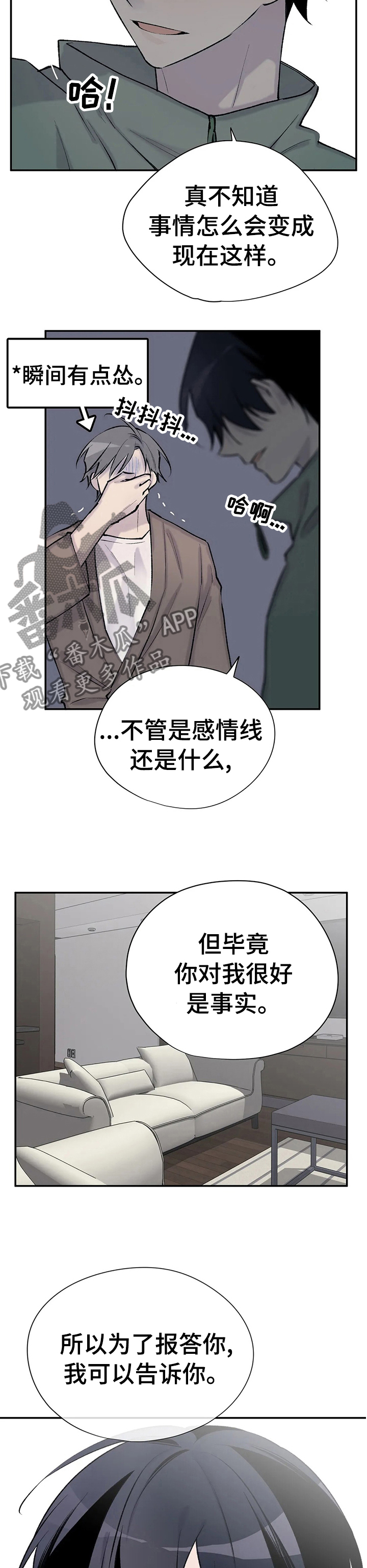 第78话6