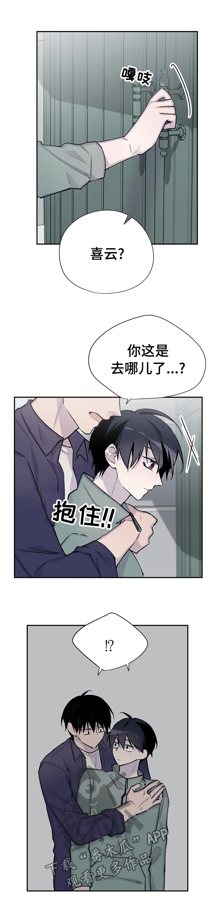第77话0