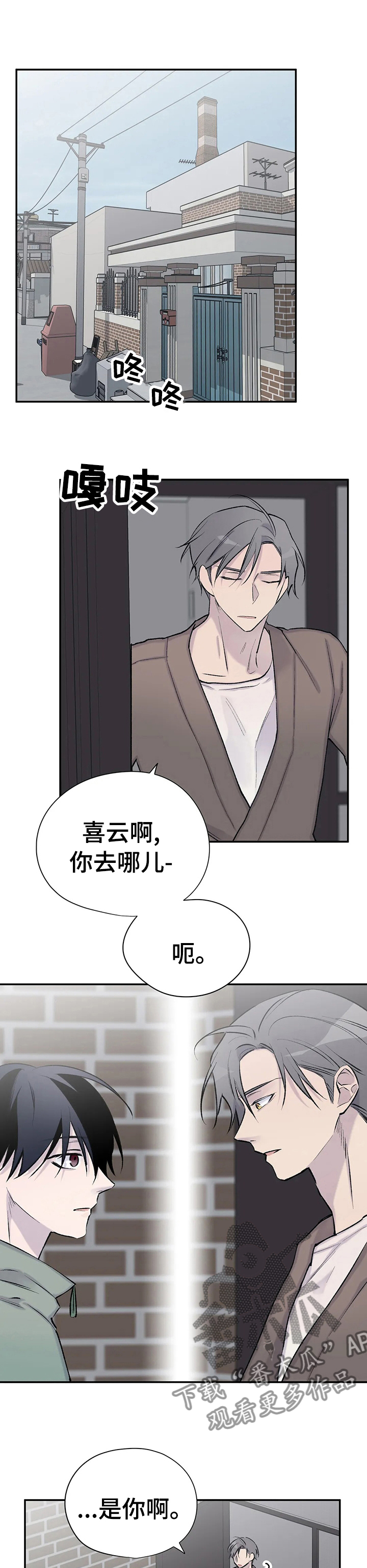 第77话10