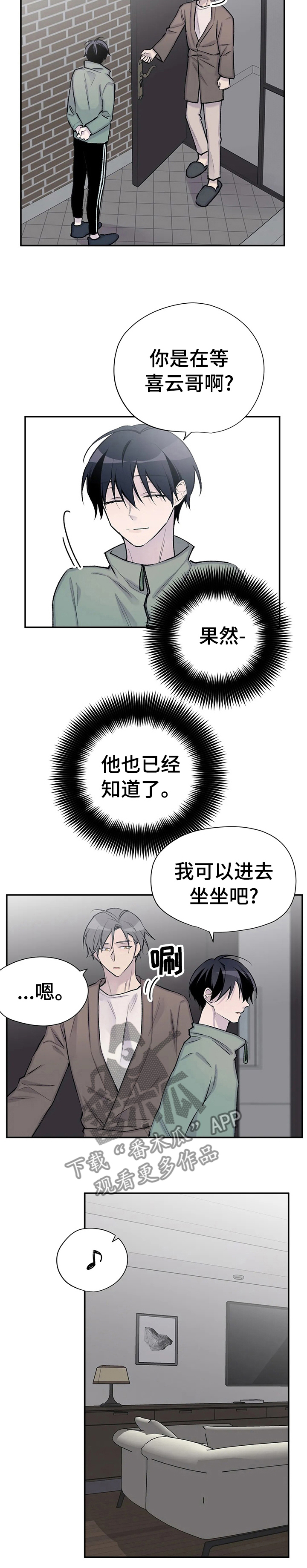 第77话11
