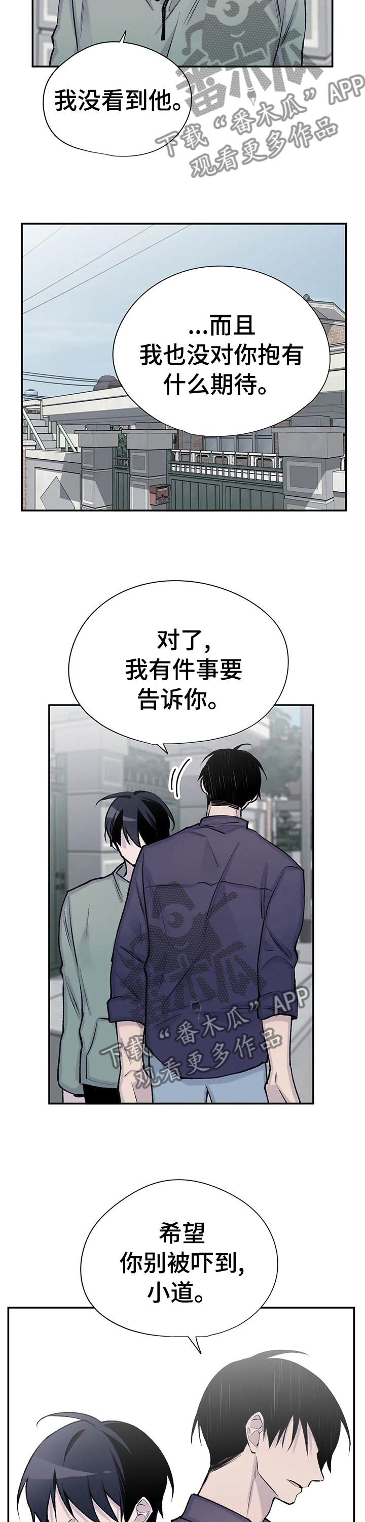 第77话2